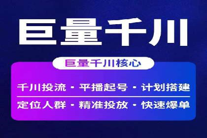 案例分享：百度信息流广告助力企业业绩增长